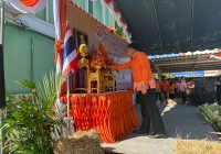 โครงการปศุสัตว์ร่วมใจกำจัดภัยโรคพิษสุนัขบ้า